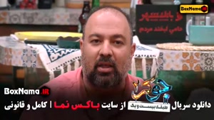 جوکر ۲ فصل سوم قسمت ششم