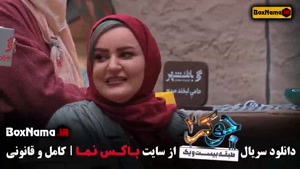 فصل ۶ قسمت ۳ جوکر ۲ بانوان فینال