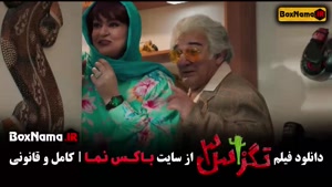 تمساح جواد عزتی عباس جمشیدی