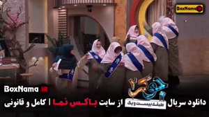 جوکر ۲ فصل ۶ قسمت ۲ فینال بانوان
