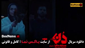 قسمت ۸ مافیا دن {مسابقه مافیا دن}