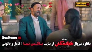 فیلم خجالت نکش قسمت اول