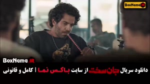 فیلم جان سخت قسمت 14