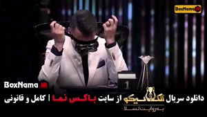 بازی مافیا الکلاسیکو قسمت 2