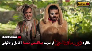 سریال ماه پیشونی فصل ۲ قسمت ۷