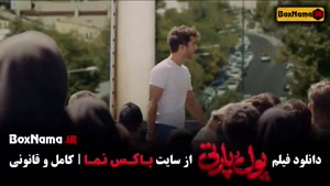 فیلم خنده دار