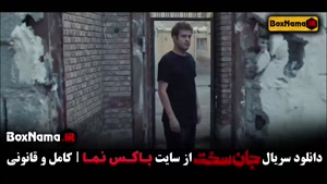 جان سخت ایرانی قسمت ۱