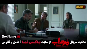 قسمت ۳ سریال مرداب امیر جعفری