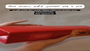 بسته‌بندی فست فود با طراحی اختصاصی | جعبه مقوایی ضدروغن