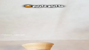 سفارش کاور بستنی قیفی تبلیغاتی - چاپ بسته‌بندی بستنی قیفی