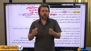 جاست تست زیست کنکور 1404 (کلاسینو)