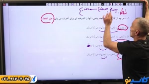 جاست تست عربی کنکور اردیبهشت 1404 (کلاسینو)