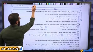 جاست تست فلسفه و منطق کنکور 1404 (کلاسینو)