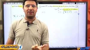 جاست تست فیزیک کنکور 1404 محمد نوکنده (کلاسینو)