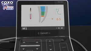 اندوموتور کوکسو C SMART