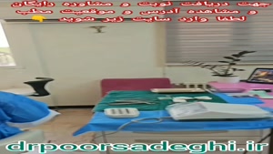 ایمپلنت دندان در کلینیک دندانپزشکی دکتر حمید پورصادقی