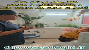 دندانپزشکی رایگان