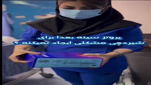 همه چیز درباره پروتز سینه