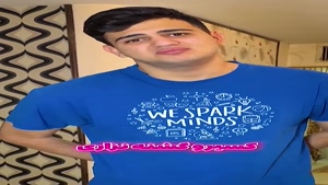 طنز امیر الری - روزه گرفتن مادر ایرانی😂
