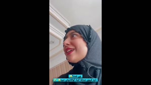کليپ خنده دار فاطی -  گل پسر مامانم 