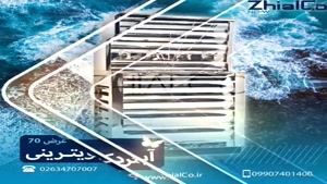 آبسردکن ایستاده استیل | تولید سردخانه صنعتی | یخچال تک درب