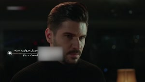 سریال ترکی مروارید سیاه دوبله فارسی قسمت 48