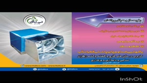 رطوبت ساز پروانه ای ۲ اسب بخار ، مه پاش صنعتی 09199762163 