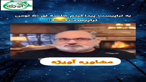 تراپیست و مشاور ارزان