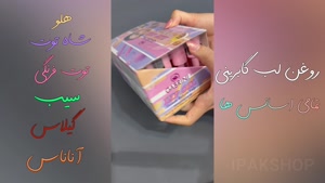 آرایشی