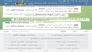 خرید ربات فول اتوماتیک | صفر تا صد استفاده از ربات تریدر پروفسور