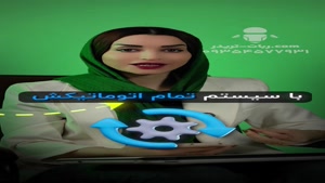 بهترین ربات تریدر تمام اتوماتیک با هوش مصنوعی برای مبتدیان