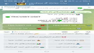راهنمای کامل گزینه‌ های ربات تریدر پروفسور - مرحله هشتم