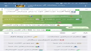 آموزش گام به گام تنظیم استراتژی معاملات در ربات - مرحله پنج