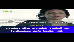 فیلم سان آندریاس حادثه ای دانلود لینک زیر👇