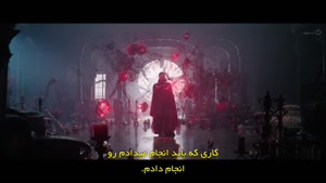فیلم دکتر استرنج2 تخیلی دانلود لینک زیر👇