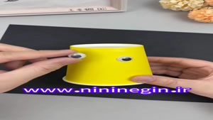 کاردستی جوجه با لیوان کاغذی