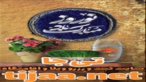 رزرو ویلا|تی جا سایت اجاره ویلا