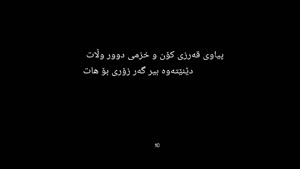 مێخێتۆتێەێیتئ