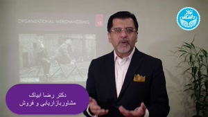 استخدام نیروی فروش