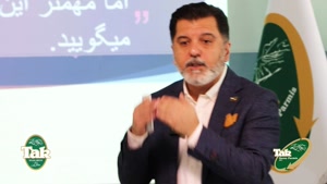 قوانین فروش تلفنی با بیان دکتررضاابیاک