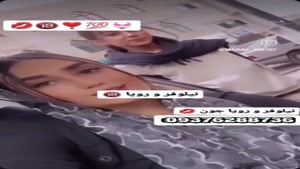 شماره خاله اصفهان 0937.628.87.39