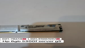 خرید رم سرور Hpe : راهنمای خرید رم سرور hp gen 5 : سرورتیک