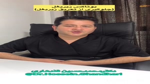 تزریق بوتاکس زیر بغل در اصفهان و هزینه آن