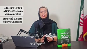 طراحی سایت در همدان