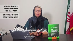 طراحی سایت در یزد
