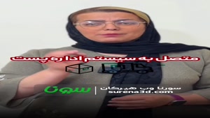 طراحی سایت فروشگاهی