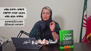 طراحی سایت در رشت