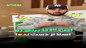 برنج شکسته طارم هاشمی