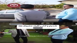 اتهام به شرکت زغال صنعت ماندگار کاسپین 