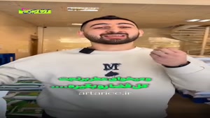 برنج طارم سنگی